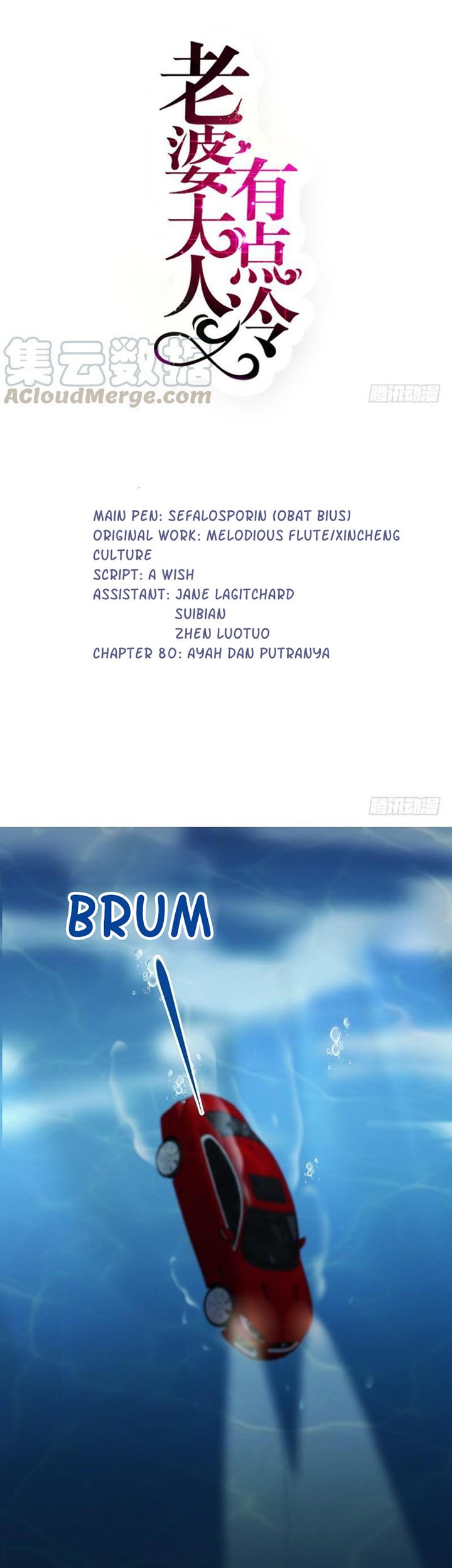 My Wife is Cold-Hearted Chapter 80 - halaman 2