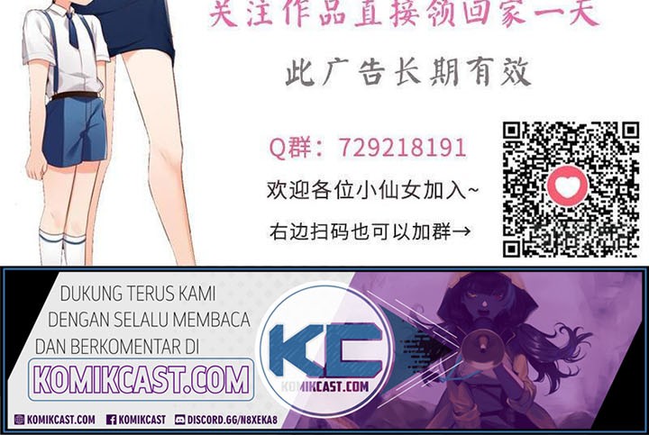 My Wife is Cold-Hearted Chapter 81 - halaman 18