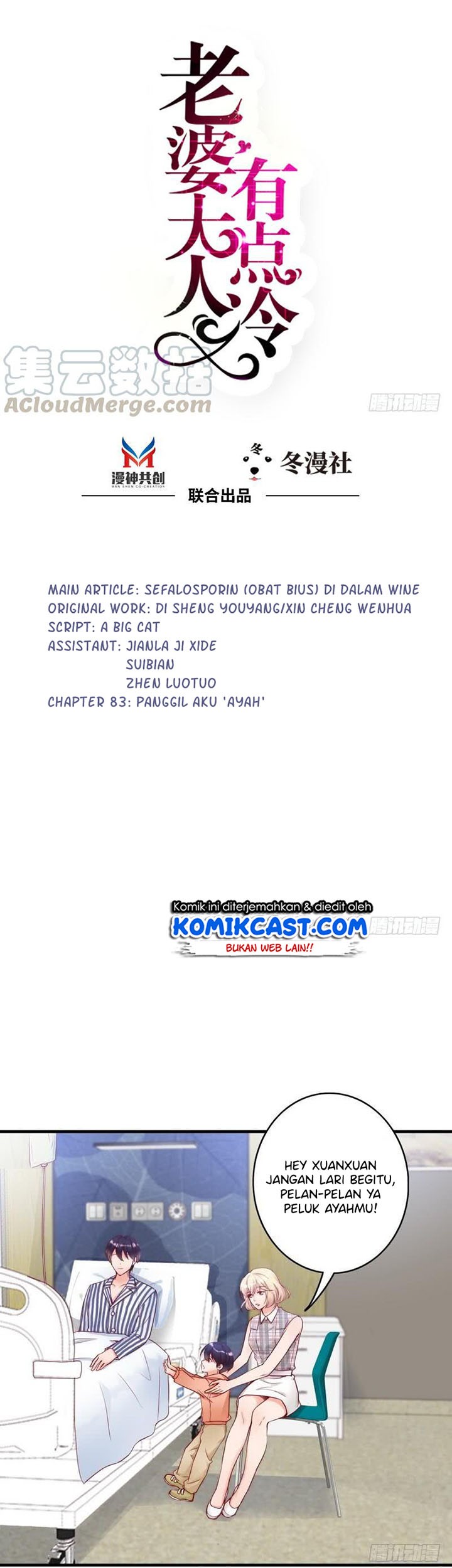My Wife is Cold-Hearted Chapter 83 - halaman 2