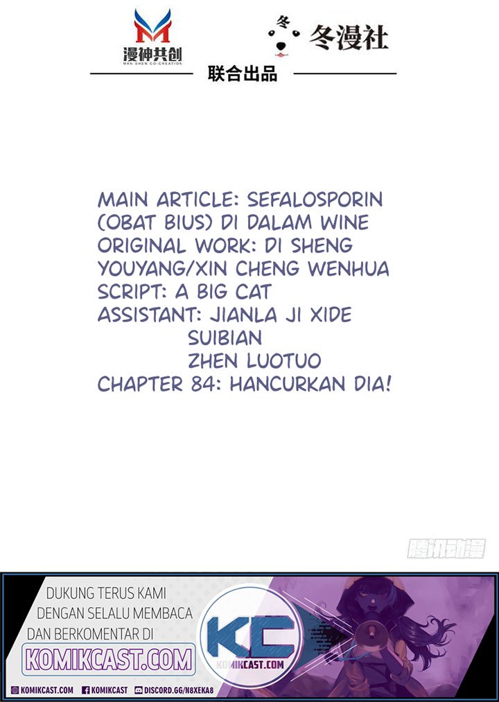 My Wife is Cold-Hearted Chapter 84 - halaman 3