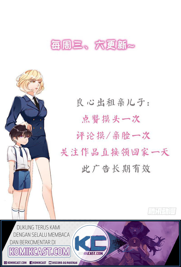 My Wife is Cold-Hearted Chapter 84 - halaman 31