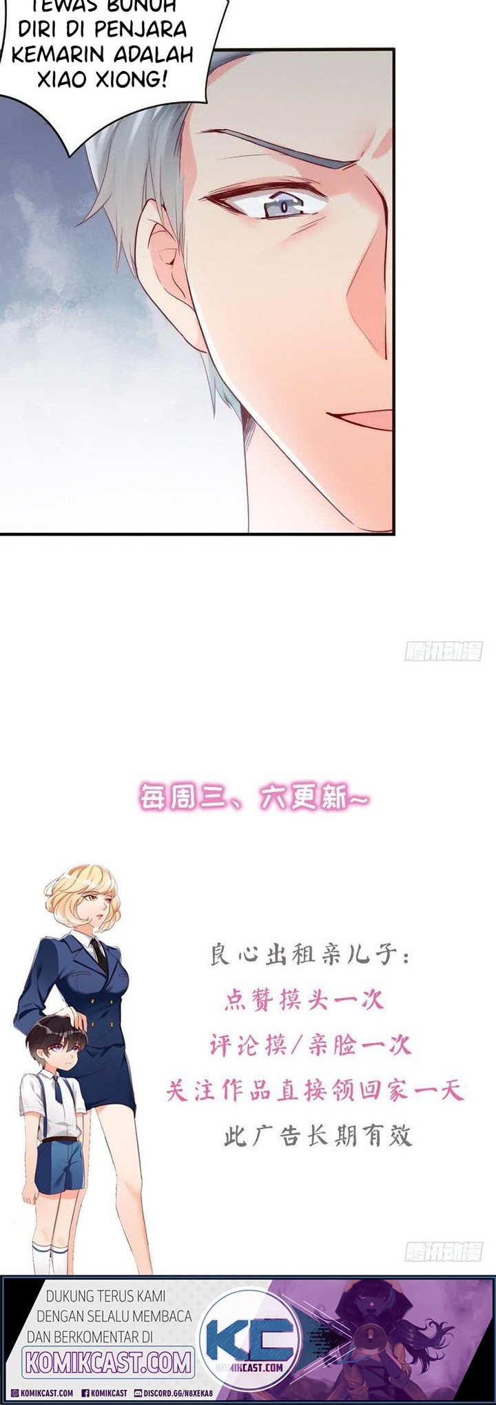 My Wife is Cold-Hearted Chapter 85 - halaman 19