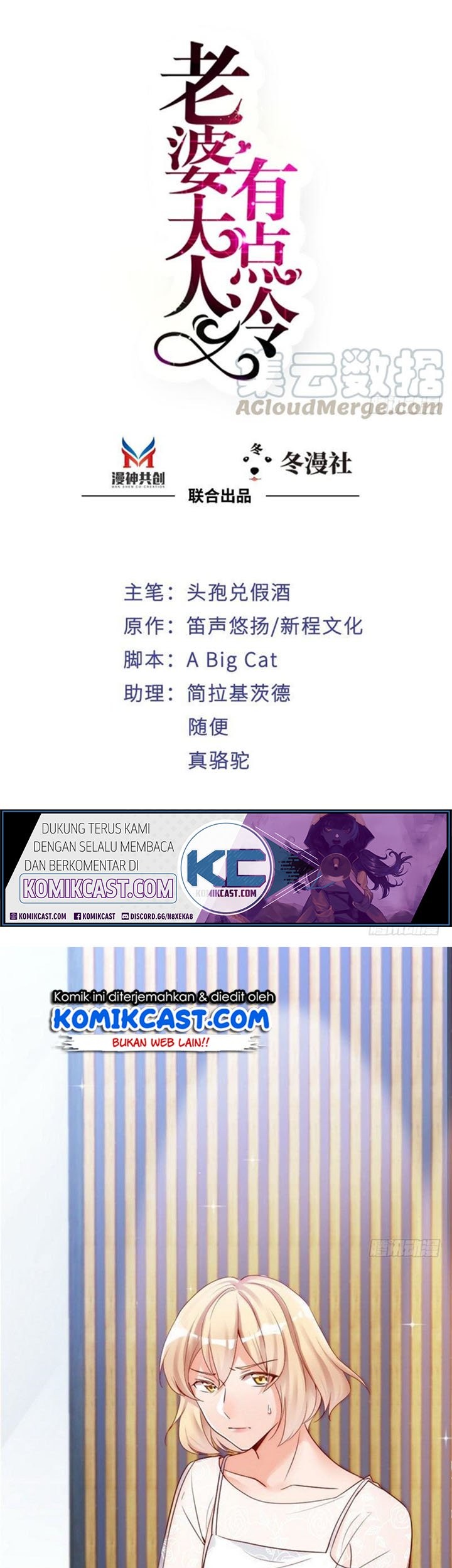 My Wife is Cold-Hearted Chapter 86 - halaman 2