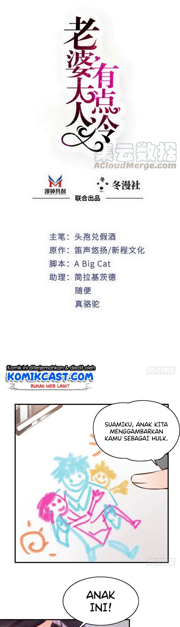 My Wife is Cold-Hearted Chapter 92 - halaman 2