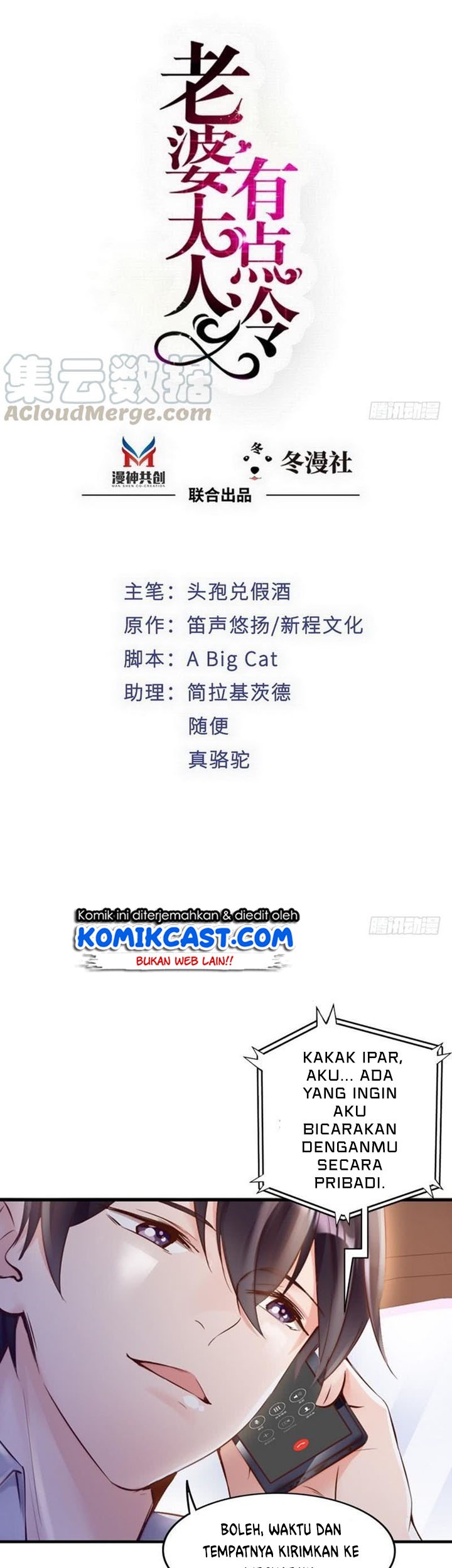 My Wife is Cold-Hearted Chapter 93 - halaman 2