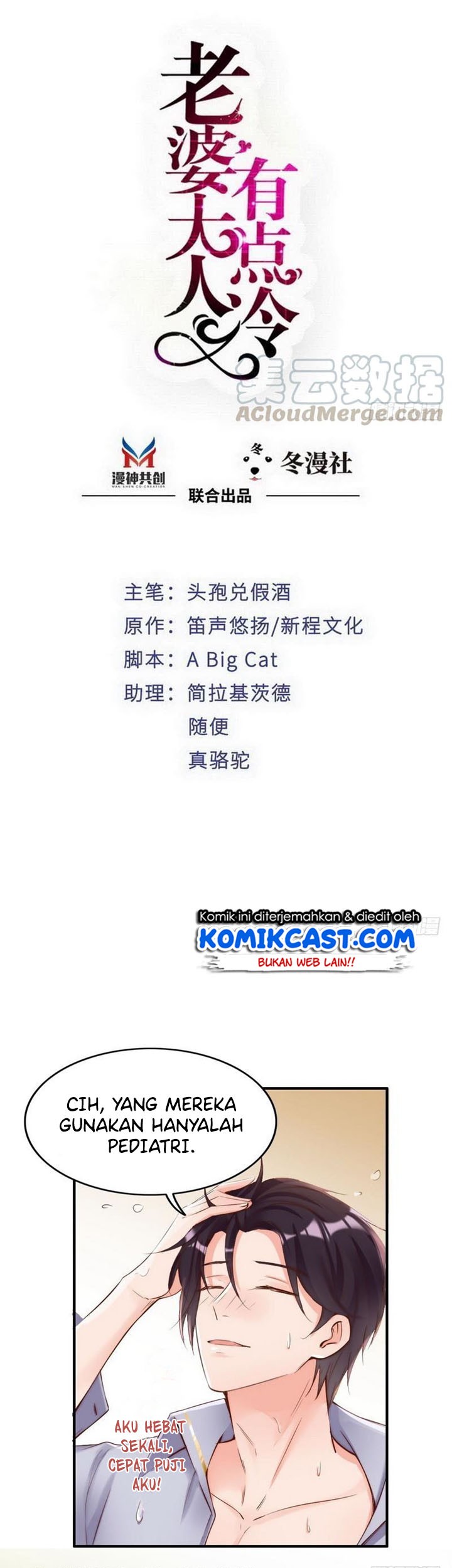 My Wife is Cold-Hearted Chapter 95 - halaman 2
