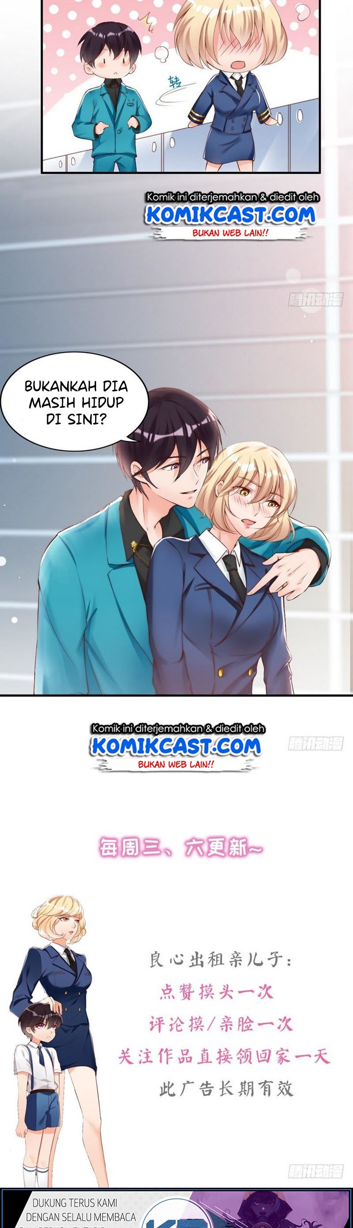 My Wife is Cold-Hearted Chapter 97 - halaman 14
