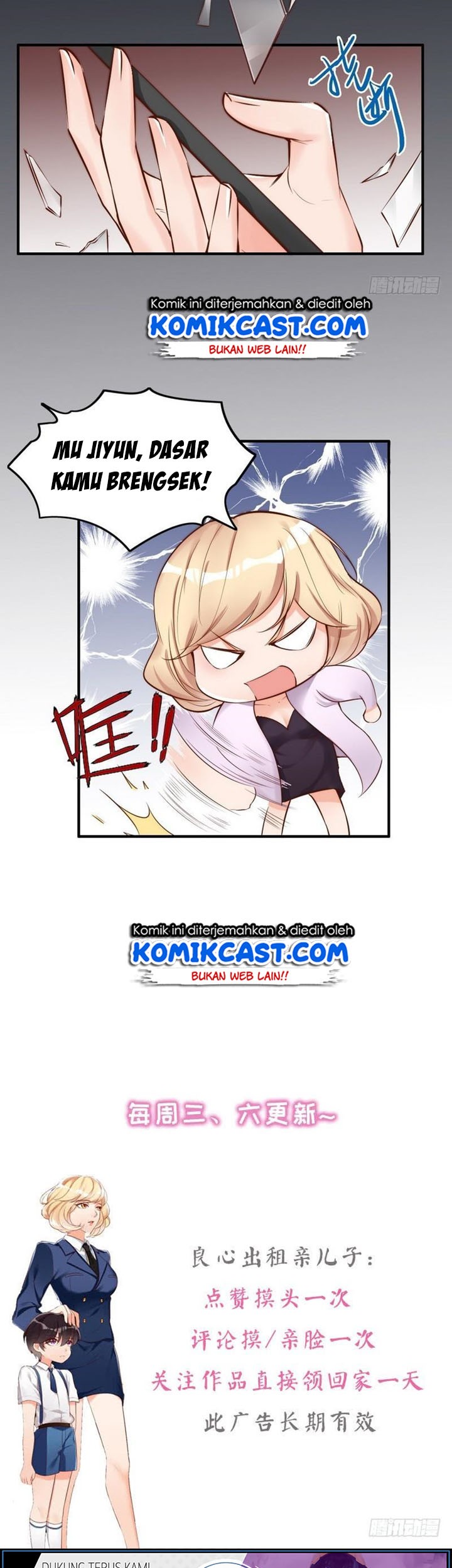 My Wife is Cold-Hearted Chapter 98 - halaman 14