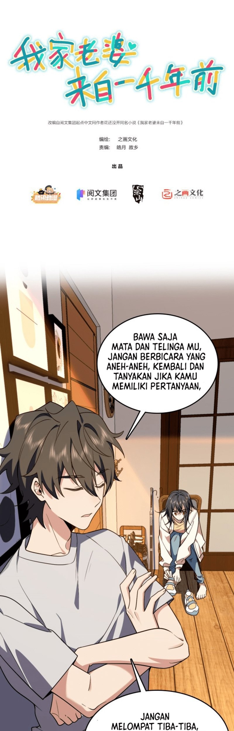 My Wife Is From a Thousand Years Ago Chapter 10 - halaman 2