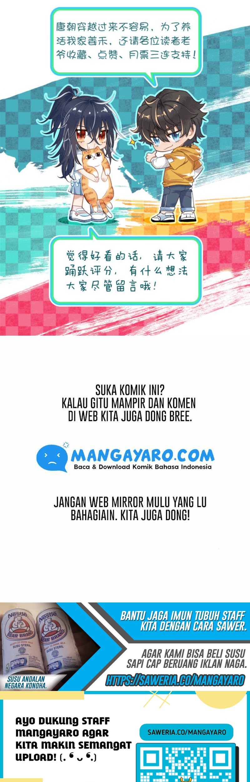 My Wife Is From a Thousand Years Ago Chapter 10 - halaman 57