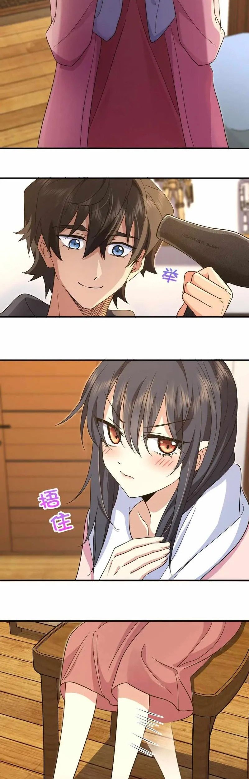 My Wife Is From a Thousand Years Ago Chapter 107 - halaman 11
