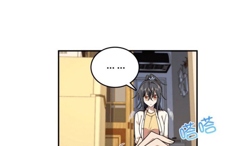 My Wife Is From a Thousand Years Ago Chapter 12 - halaman 12
