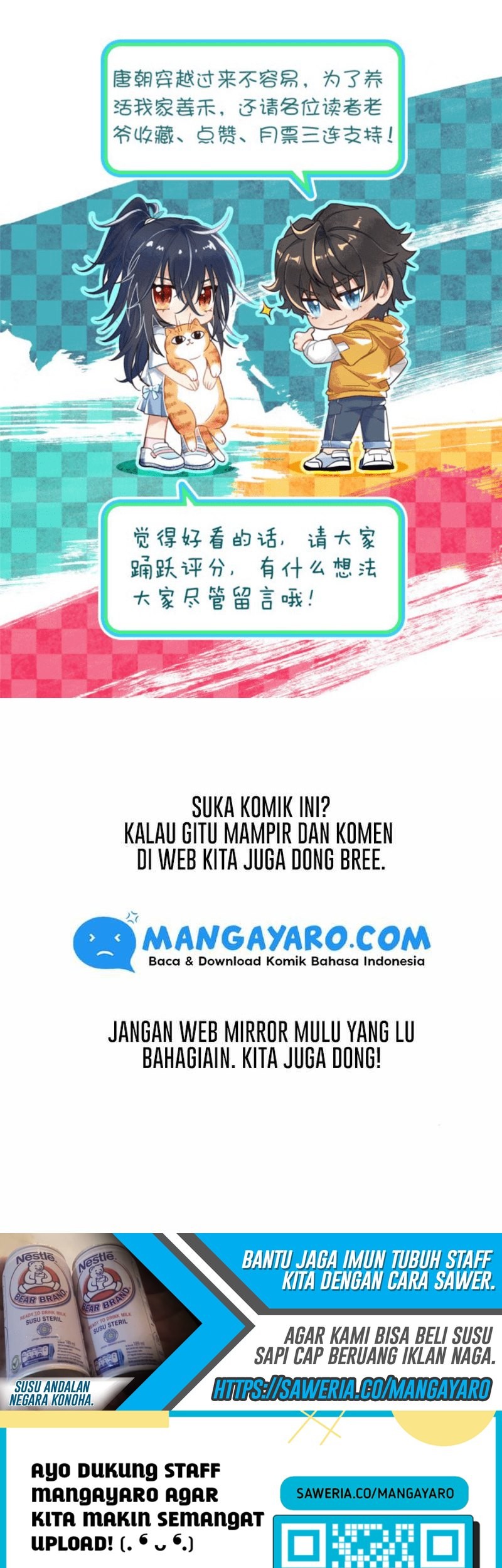 My Wife Is From a Thousand Years Ago Chapter 12 - halaman 61