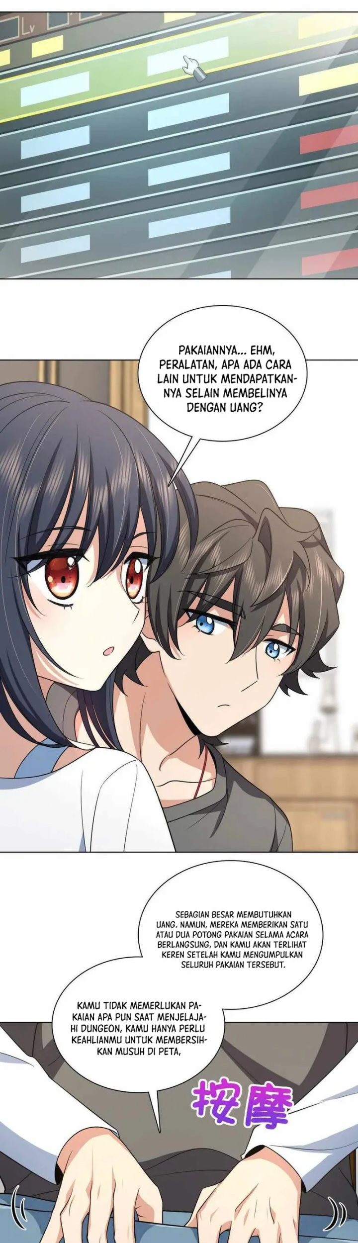 My Wife Is From a Thousand Years Ago Chapter 120 - halaman 14