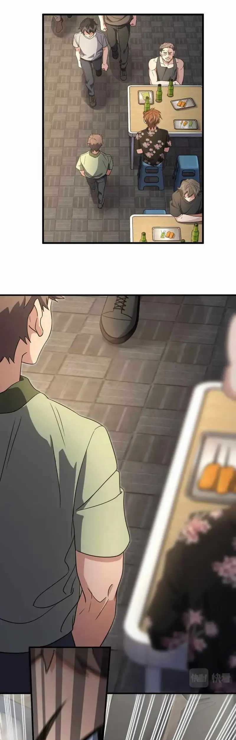 My Wife Is From a Thousand Years Ago Chapter 127 - halaman 18