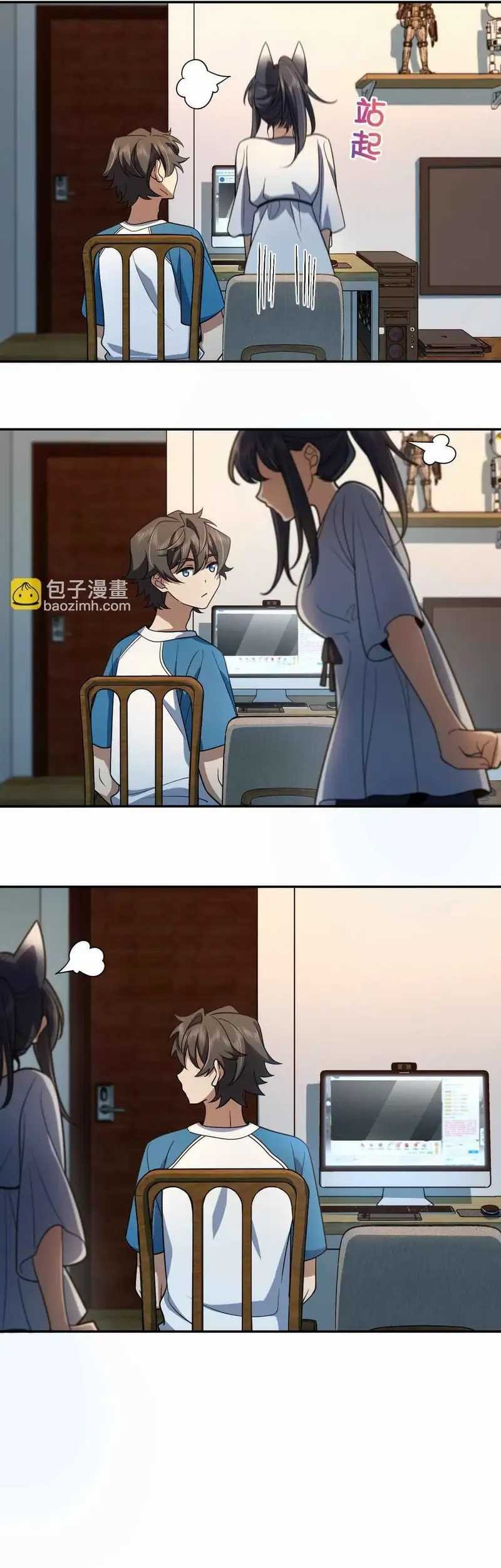 My Wife Is From a Thousand Years Ago Chapter 134 - halaman 10