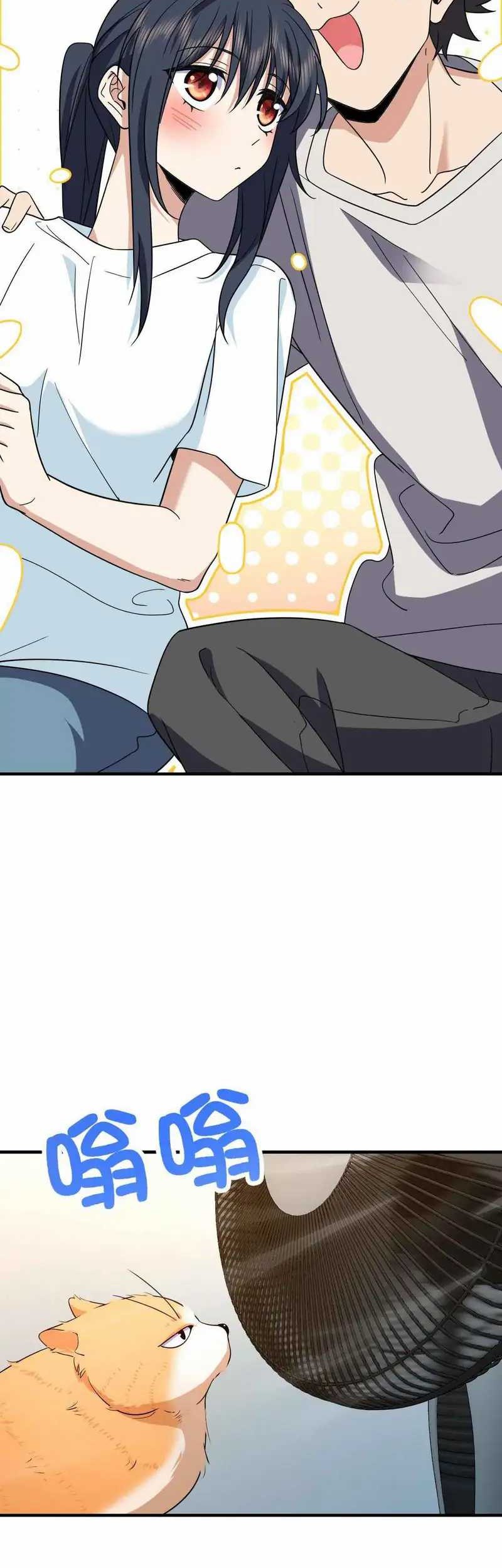 My Wife Is From a Thousand Years Ago Chapter 137 - halaman 28