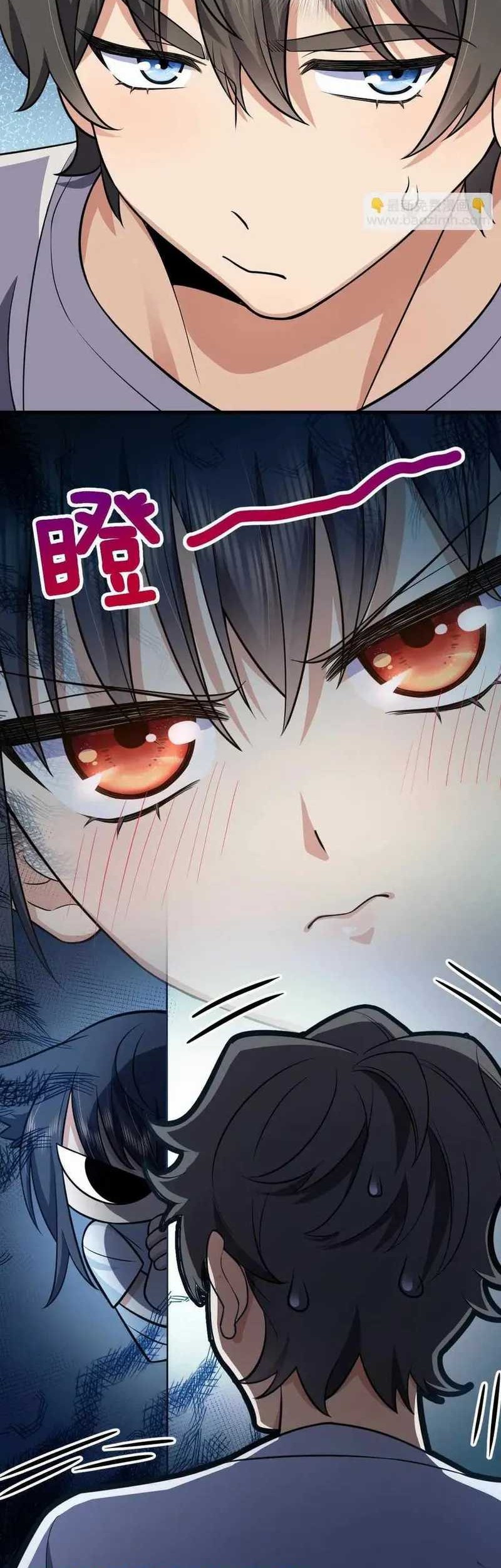 My Wife Is From a Thousand Years Ago Chapter 138 - halaman 31