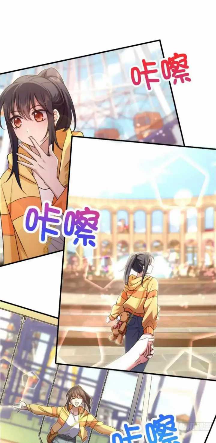 My Wife Is From a Thousand Years Ago Chapter 141 - halaman 12
