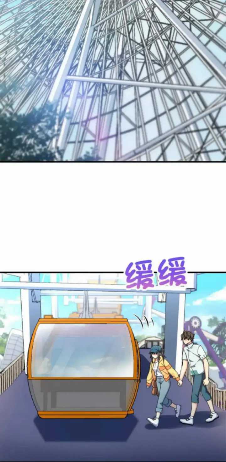 My Wife Is From a Thousand Years Ago Chapter 143 - halaman 24