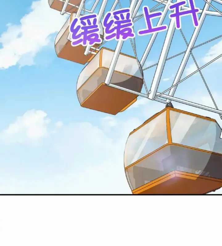 My Wife Is From a Thousand Years Ago Chapter 143 - halaman 27