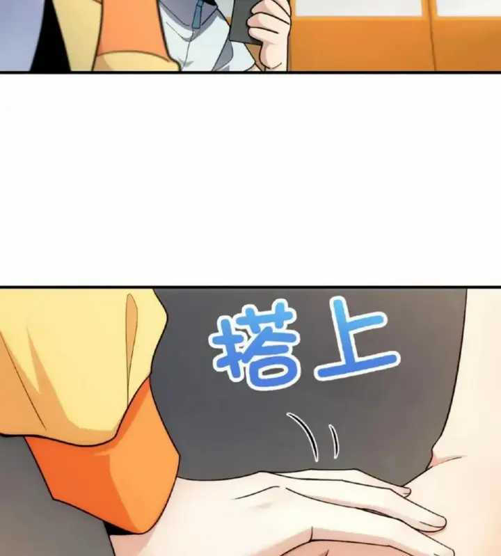 My Wife Is From a Thousand Years Ago Chapter 143 - halaman 38