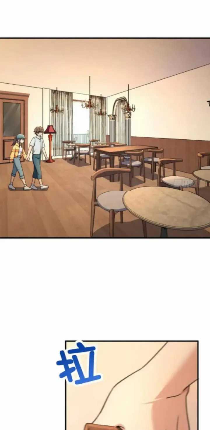My Wife Is From a Thousand Years Ago Chapter 143 - halaman 9