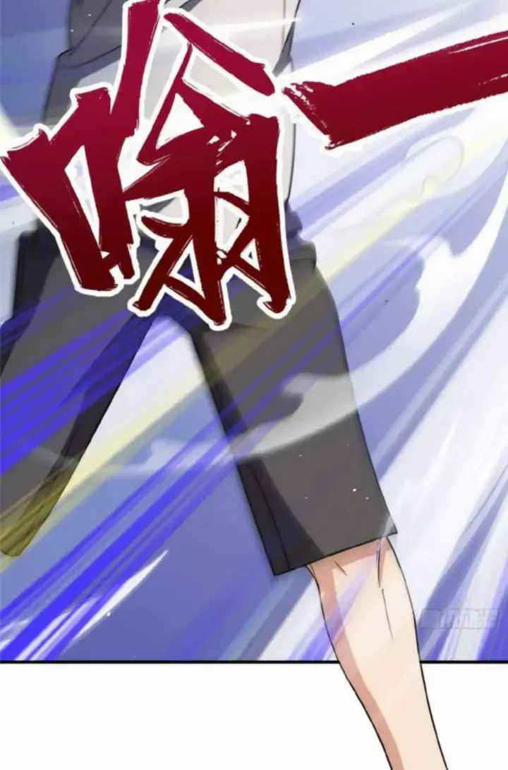 My Wife Is From a Thousand Years Ago Chapter 144 - halaman 43