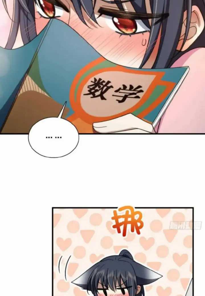 My Wife Is From a Thousand Years Ago Chapter 146 - halaman 32