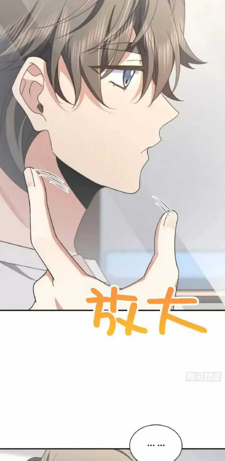 My Wife Is From a Thousand Years Ago Chapter 147 - halaman 33