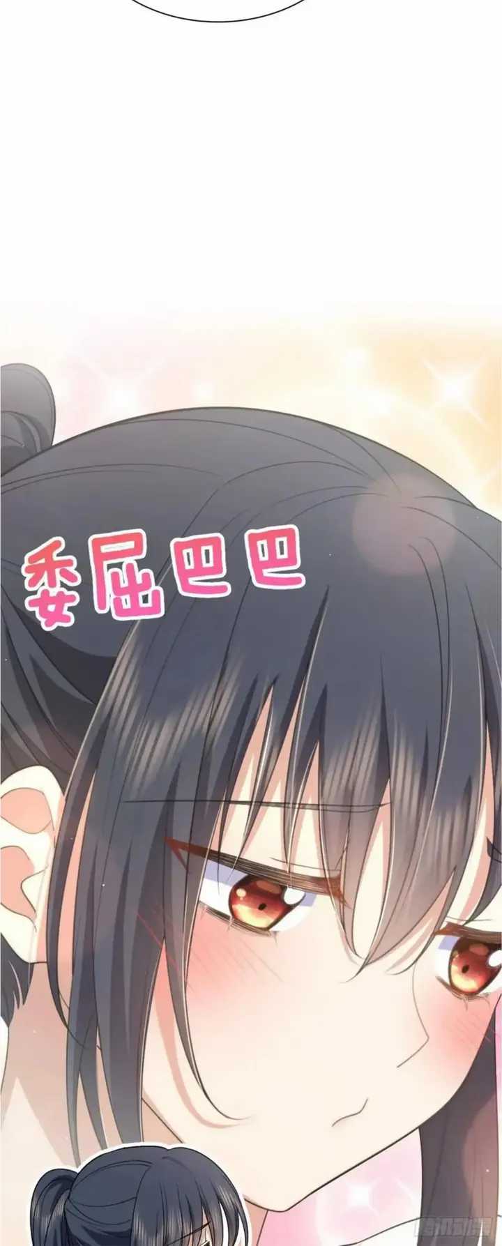 My Wife Is From a Thousand Years Ago Chapter 152 - halaman 34