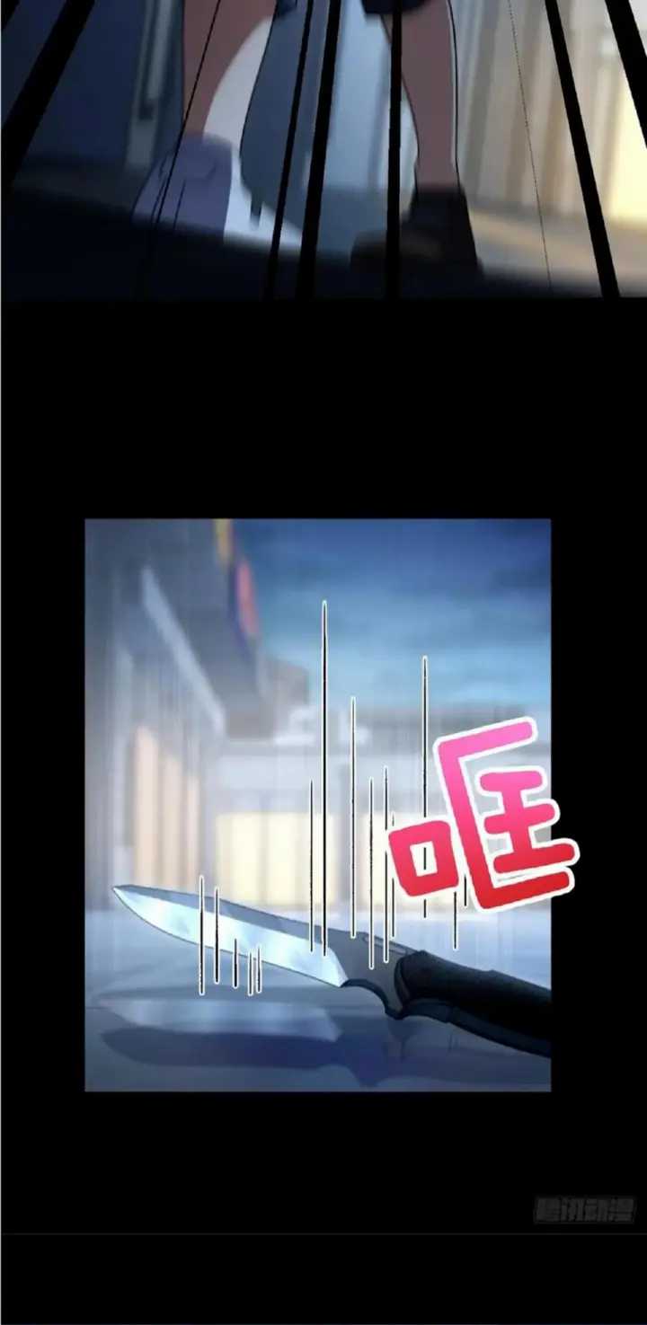 My Wife Is From a Thousand Years Ago Chapter 156 - halaman 7