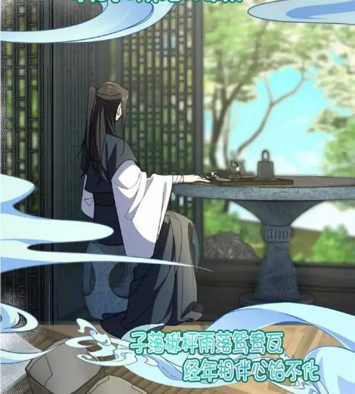 My Wife Is From a Thousand Years Ago Chapter 158 - halaman 3