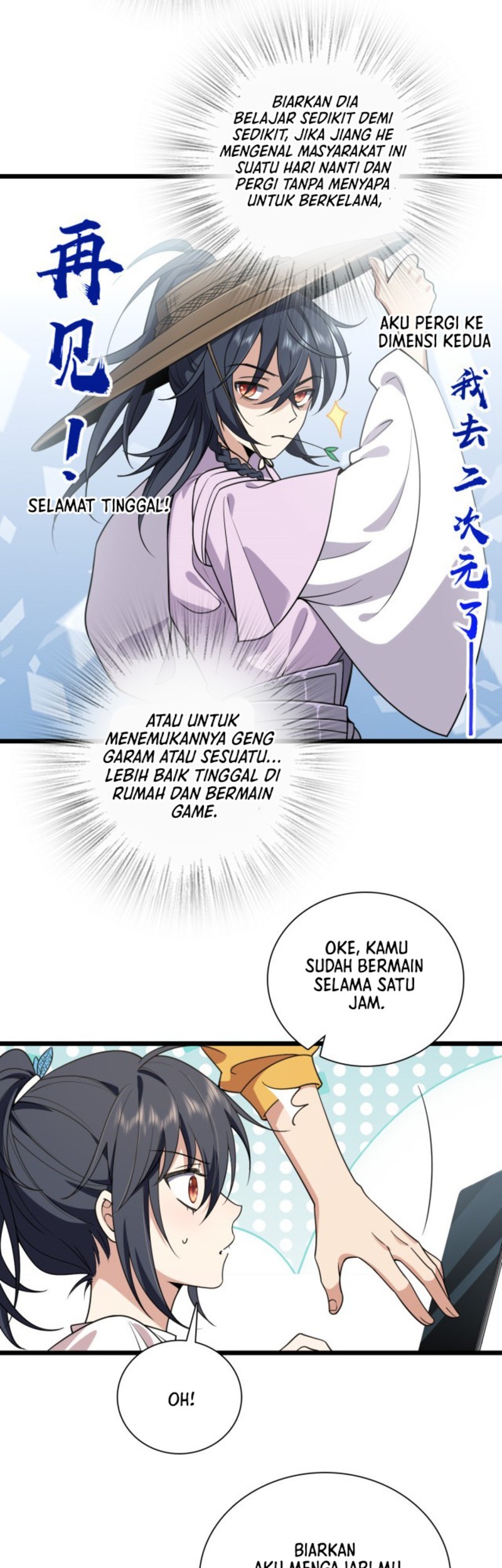 My Wife Is From a Thousand Years Ago Chapter 16 - halaman 38