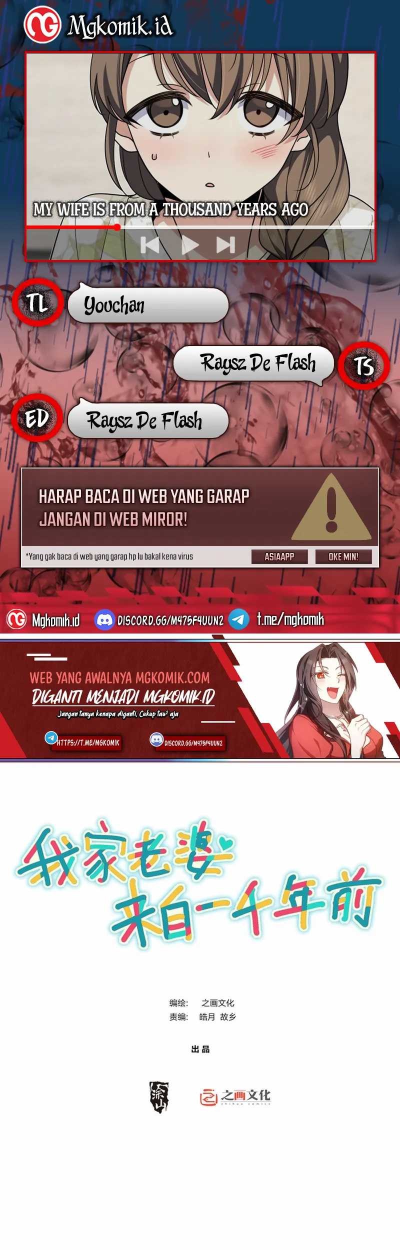 My Wife Is From a Thousand Years Ago Chapter 162 - halaman 1