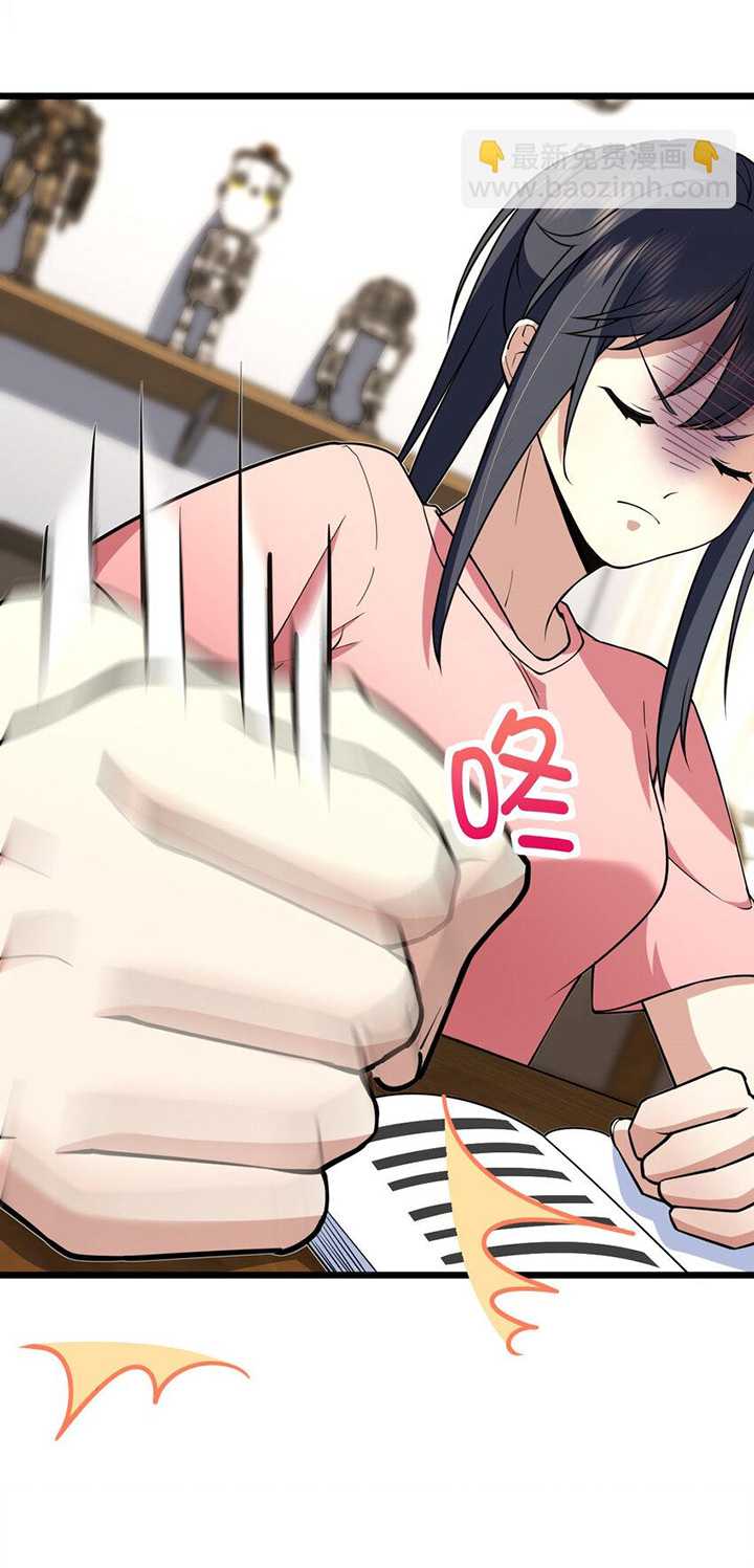 My Wife Is From a Thousand Years Ago Chapter 164 - halaman 26