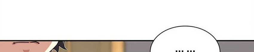 My Wife Is From a Thousand Years Ago Chapter 166 - halaman 43