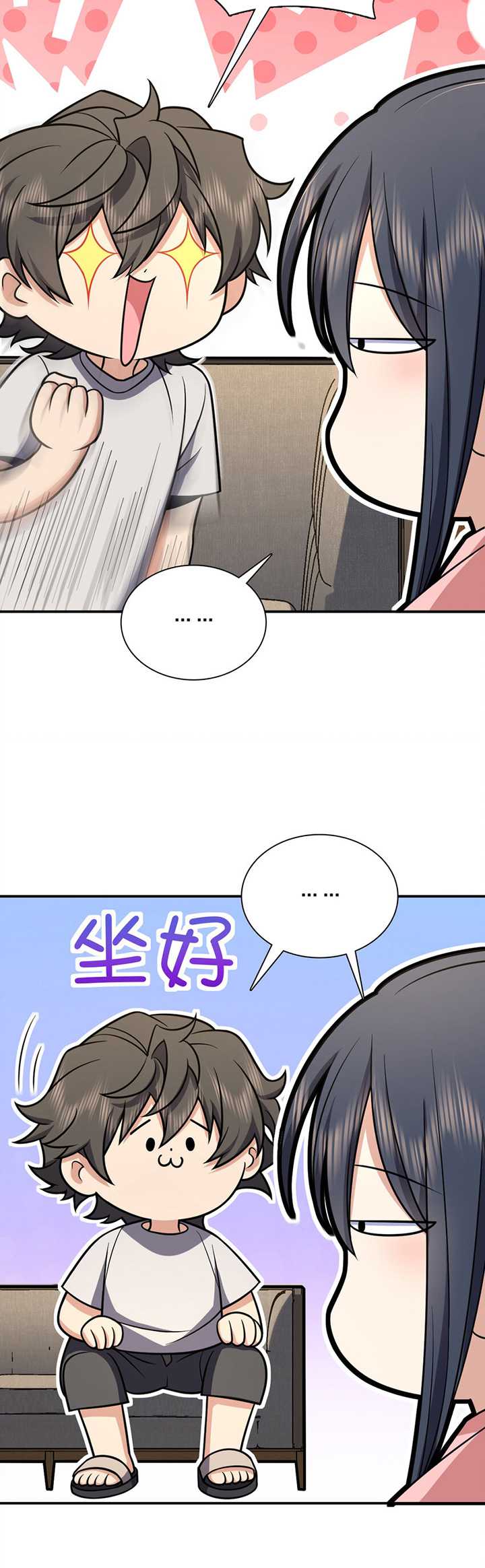 My Wife Is From a Thousand Years Ago Chapter 167 - halaman 25
