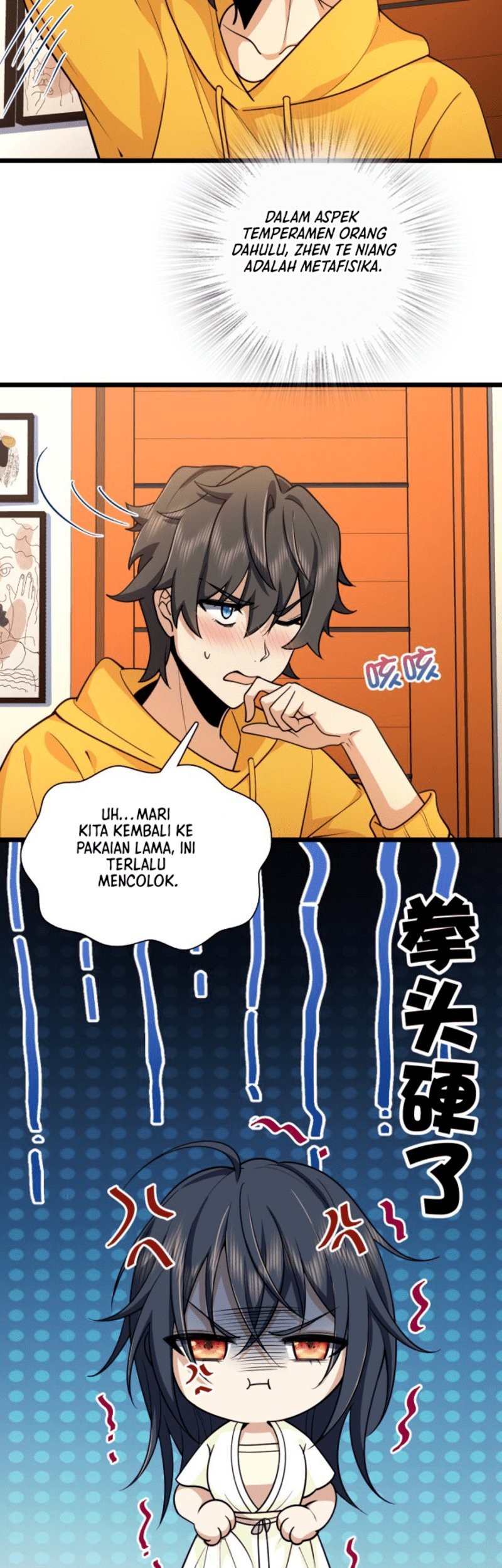 My Wife Is From a Thousand Years Ago Chapter 17 - halaman 14