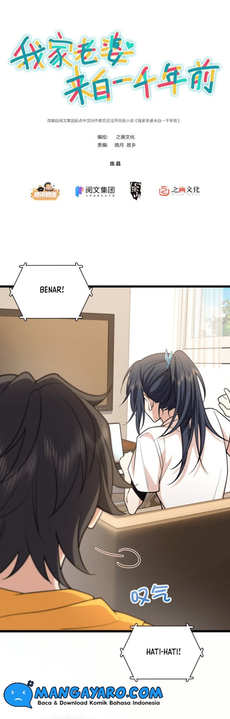 My Wife Is From a Thousand Years Ago Chapter 17 - halaman 2