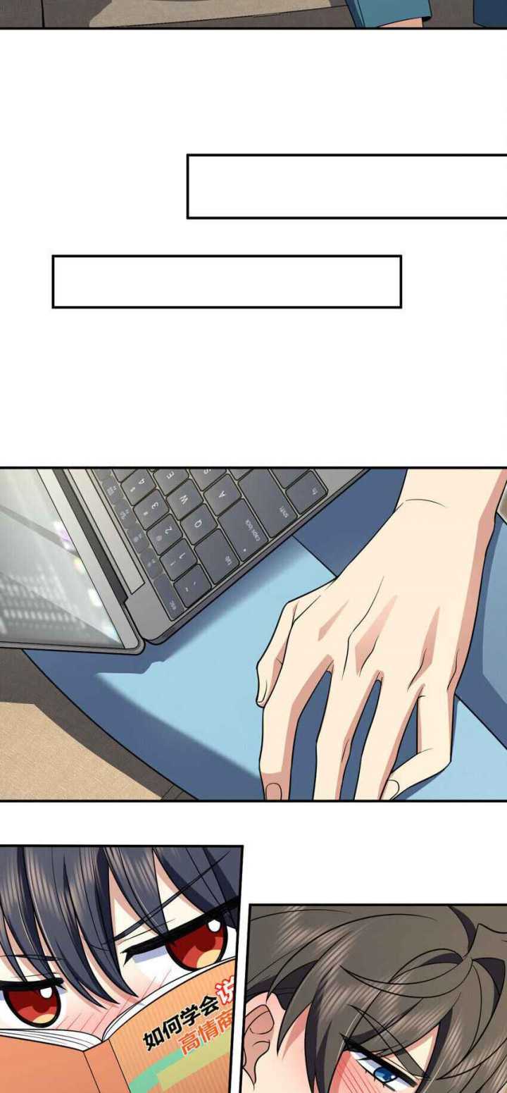 My Wife Is From a Thousand Years Ago Chapter 174 - halaman 30