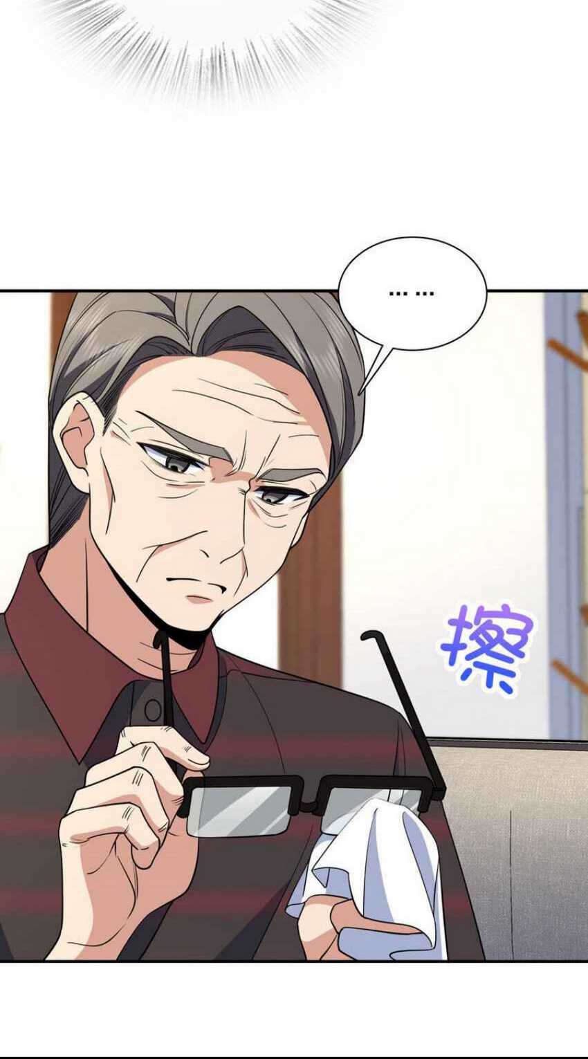 My Wife Is From a Thousand Years Ago Chapter 179 - halaman 45