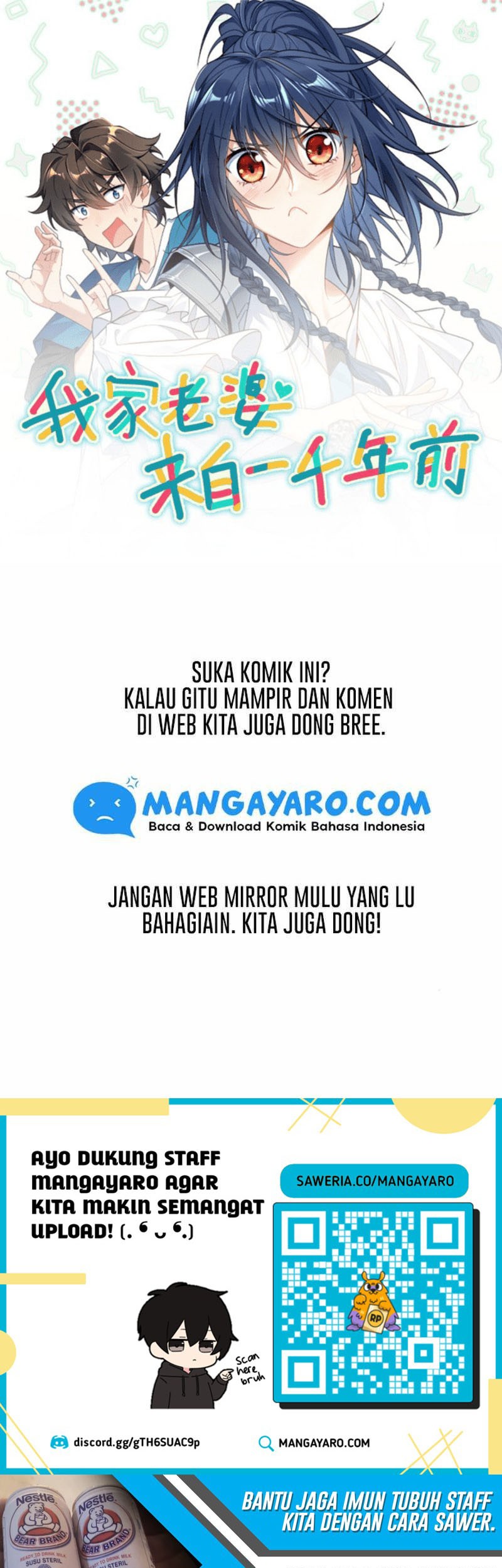 My Wife Is From a Thousand Years Ago Chapter 18 - halaman 38