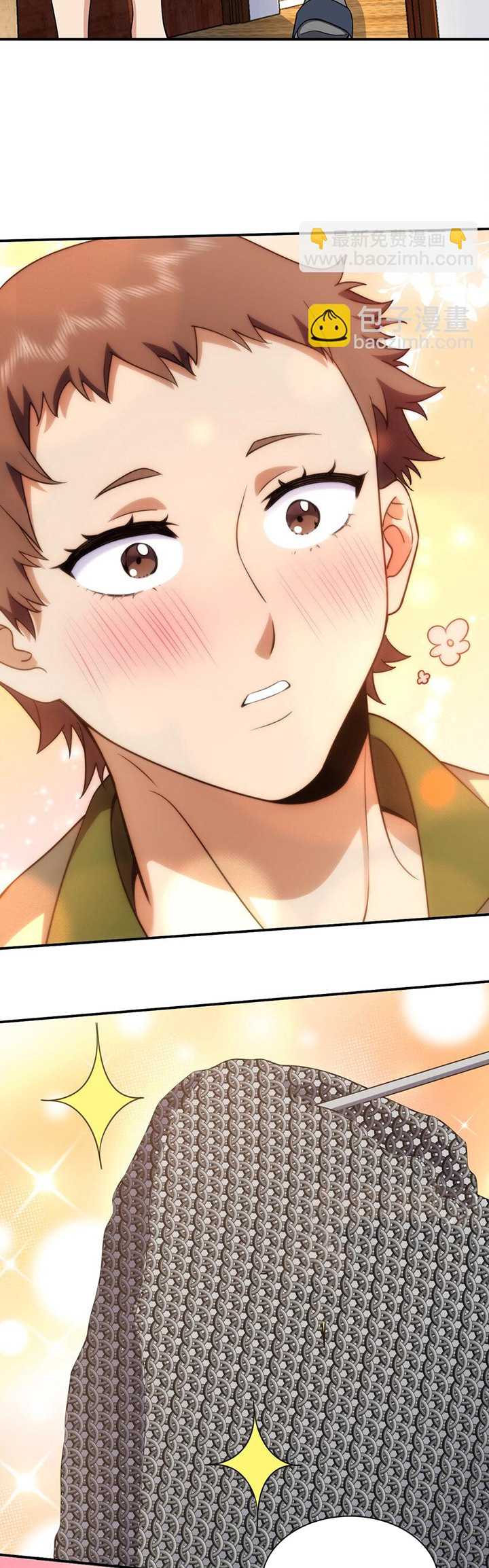 My Wife Is From a Thousand Years Ago Chapter 181 - halaman 12
