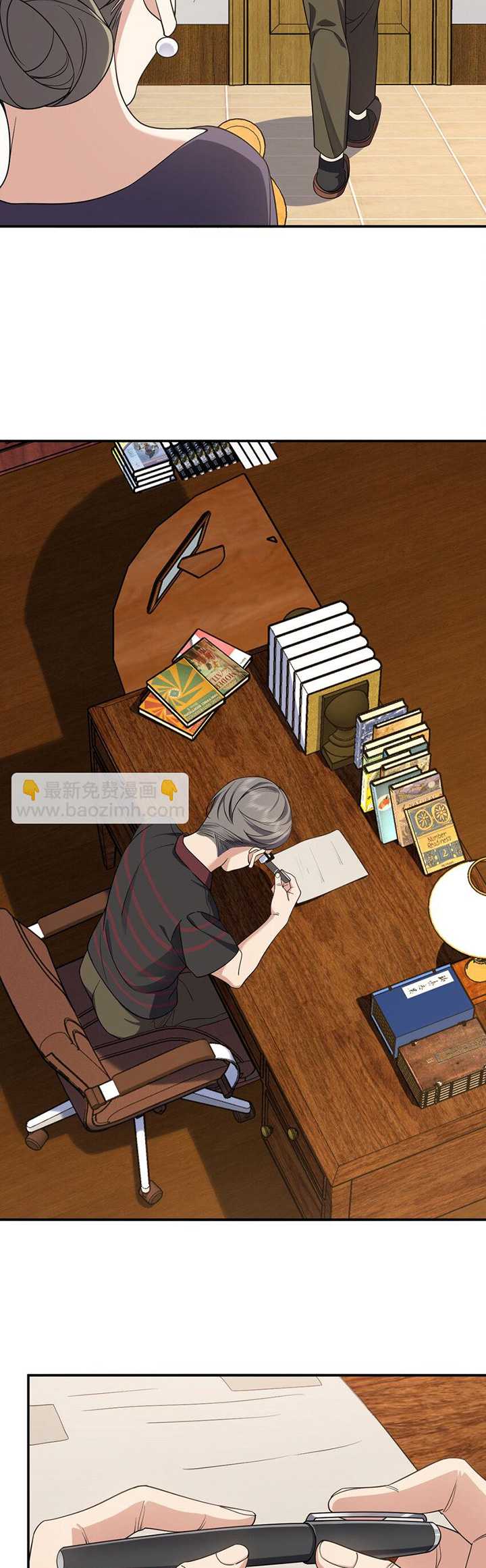 My Wife Is From a Thousand Years Ago Chapter 181 - halaman 6