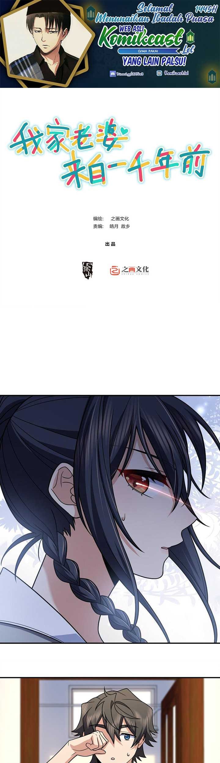 My Wife Is From a Thousand Years Ago Chapter 188 - halaman 2