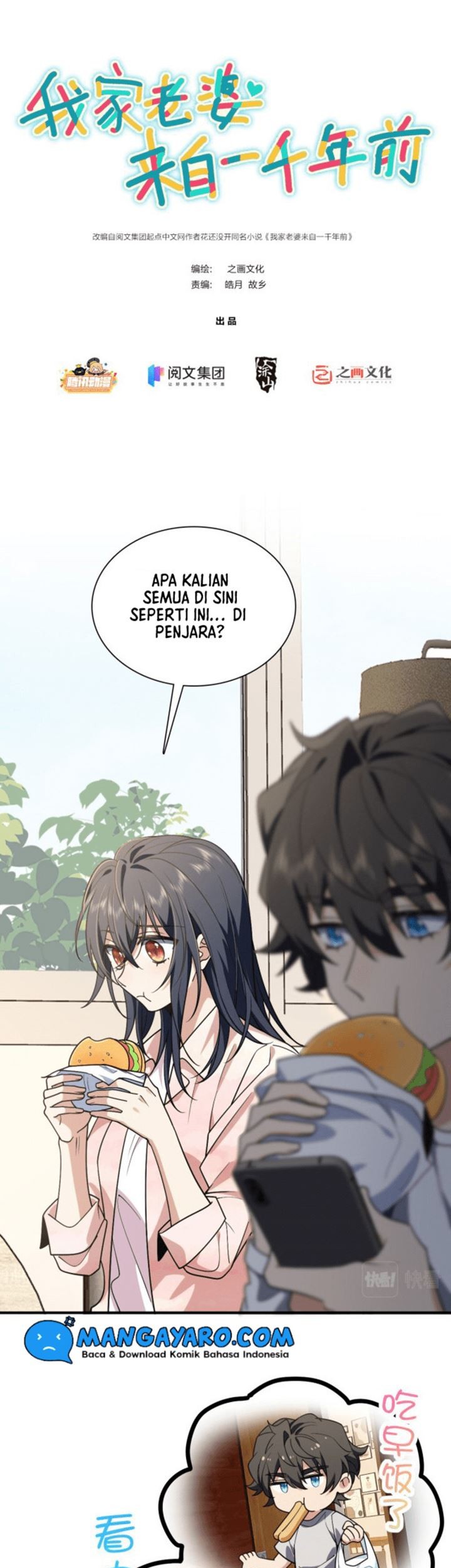 My Wife Is From a Thousand Years Ago Chapter 19 - halaman 2