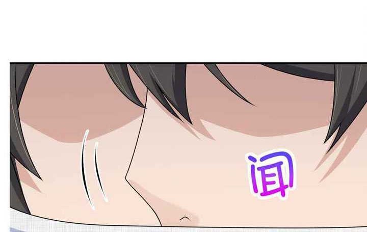 My Wife Is From a Thousand Years Ago Chapter 198 - halaman 27