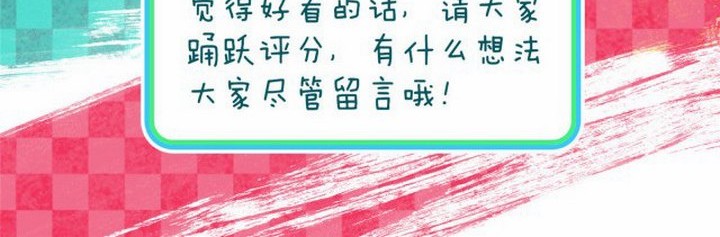 My Wife Is From a Thousand Years Ago Chapter 2 - halaman 51