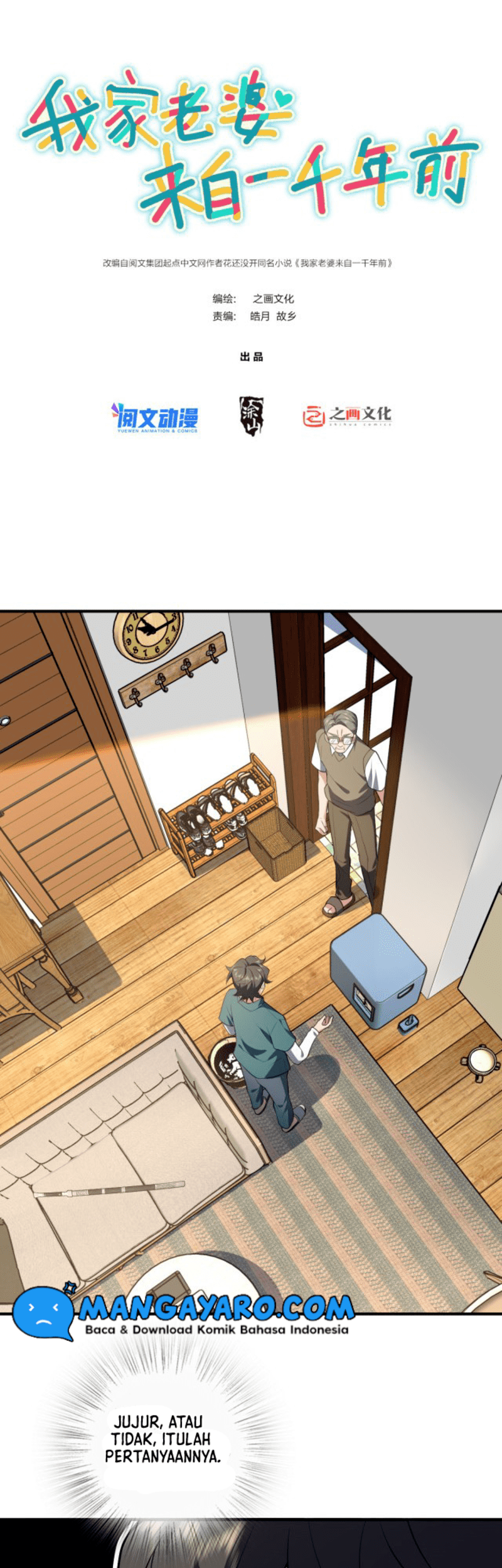 My Wife Is From a Thousand Years Ago Chapter 20 - halaman 2